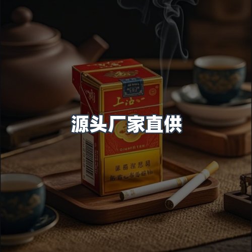 服务优势